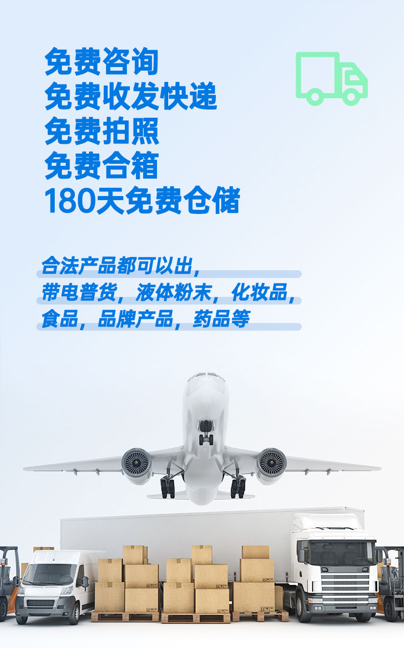 淘寶轉(zhuǎn)運(yùn) 淘寶轉(zhuǎn)運(yùn)